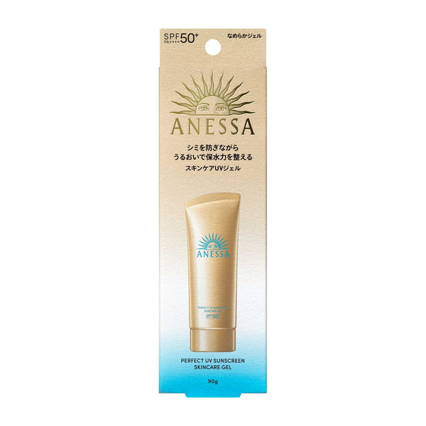 Shiseido Anessa Perfect UV Sunscreen Skincare Gel N SPF50+ PA++++ 90g