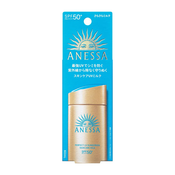 Shiseido Anessa Perfect UV Sunscreen Skincare Milk NA SPF50+ 60ml