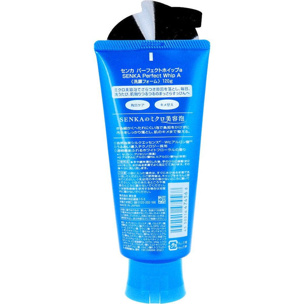 Shiseido Senka Perfect Whip Cleansing Foam (Pack of 2)