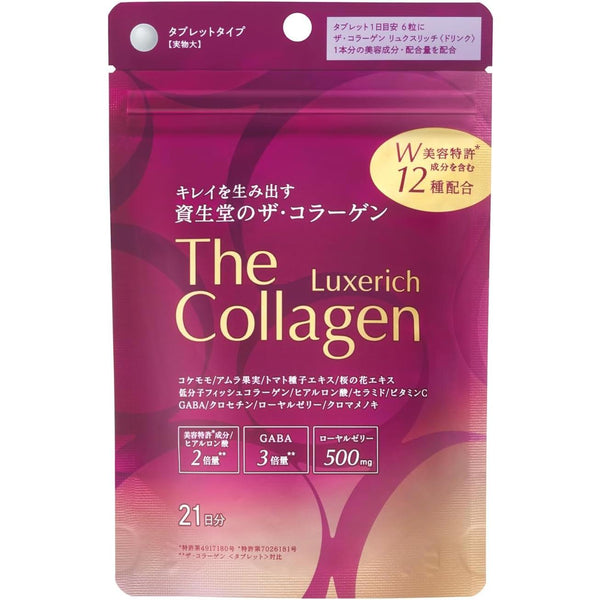 Shiseido The Collagen Luxe Rich Tablets Beauty Supplement 126 Pills