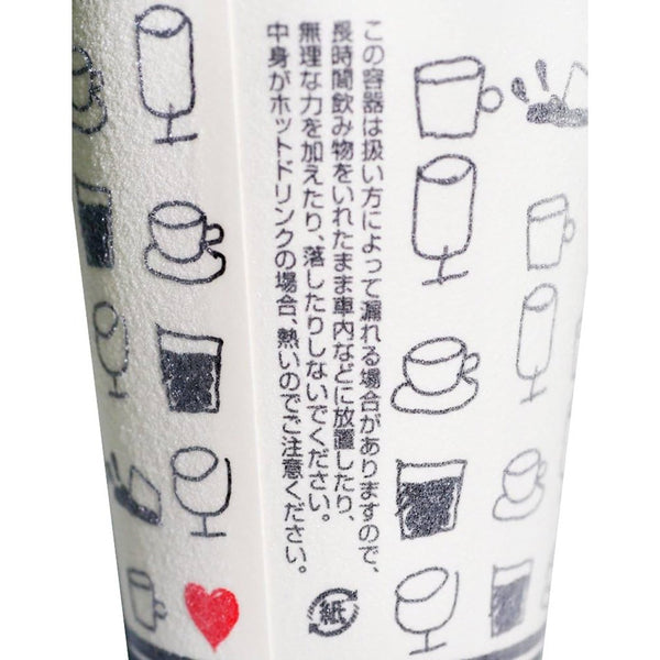 Sunnap Insulated Paper Cups for Hot Drinks C2750DT 50 Units