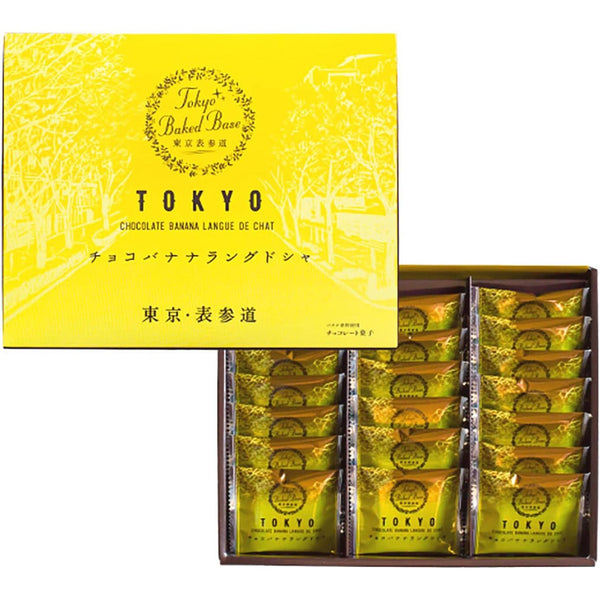 Tokyo Baked Base Chocolate Banana Langue de Chat Cookies 20 Pieces