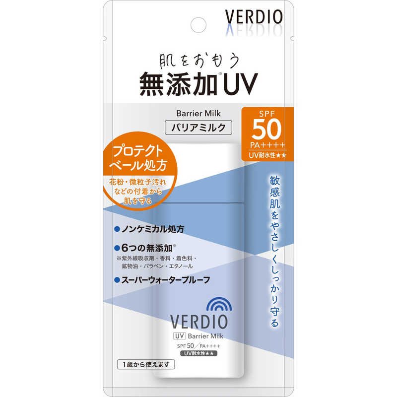 Verdio UV Barrier Milk Cica Sunscreen for Sensitive Skin SPF 50 80g