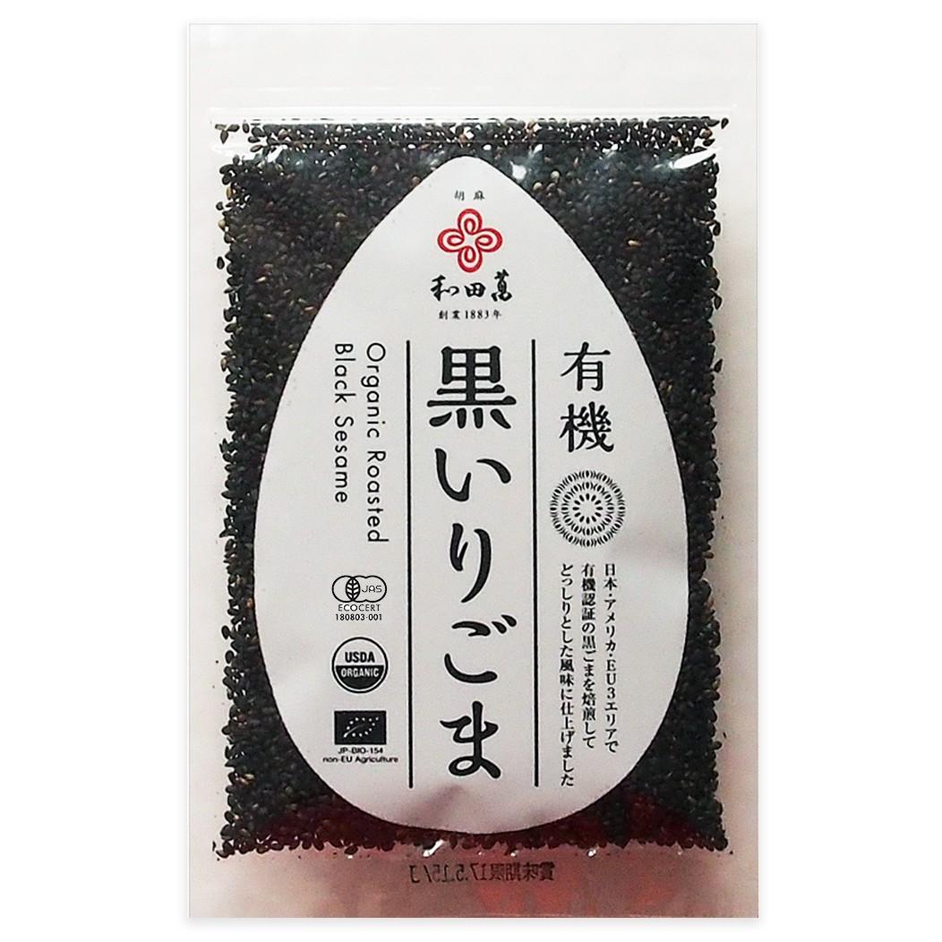 Wadaman Certified Organic Roasted Black Sesame Seeds 50g