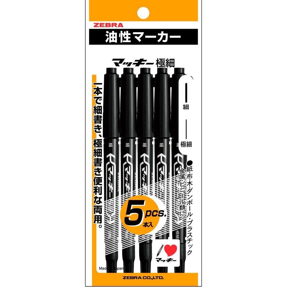 Zebra Mckee Marking Pen Dual Fine Point Black Markers 5 Pieces