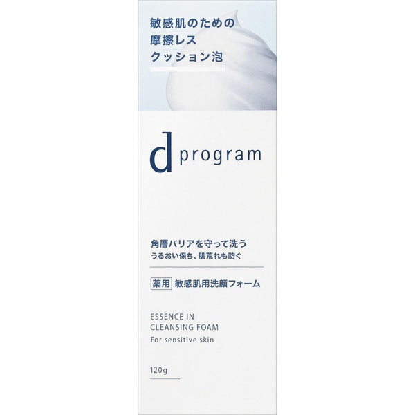 d Program Essence In Cleansing Foam 120g