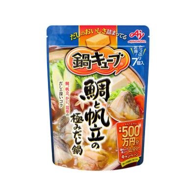 NABEです。 Ajinomoto Nabe Cube Hot Pot Dashi Stock Seafood Flavor 7 Cubes