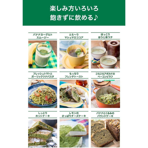 Asahi-Aojiru-Green-Juice-21-Kinds-of-Vegetables-40-Sachets-4-2024-08-07T07:12:05.830Z.jpg