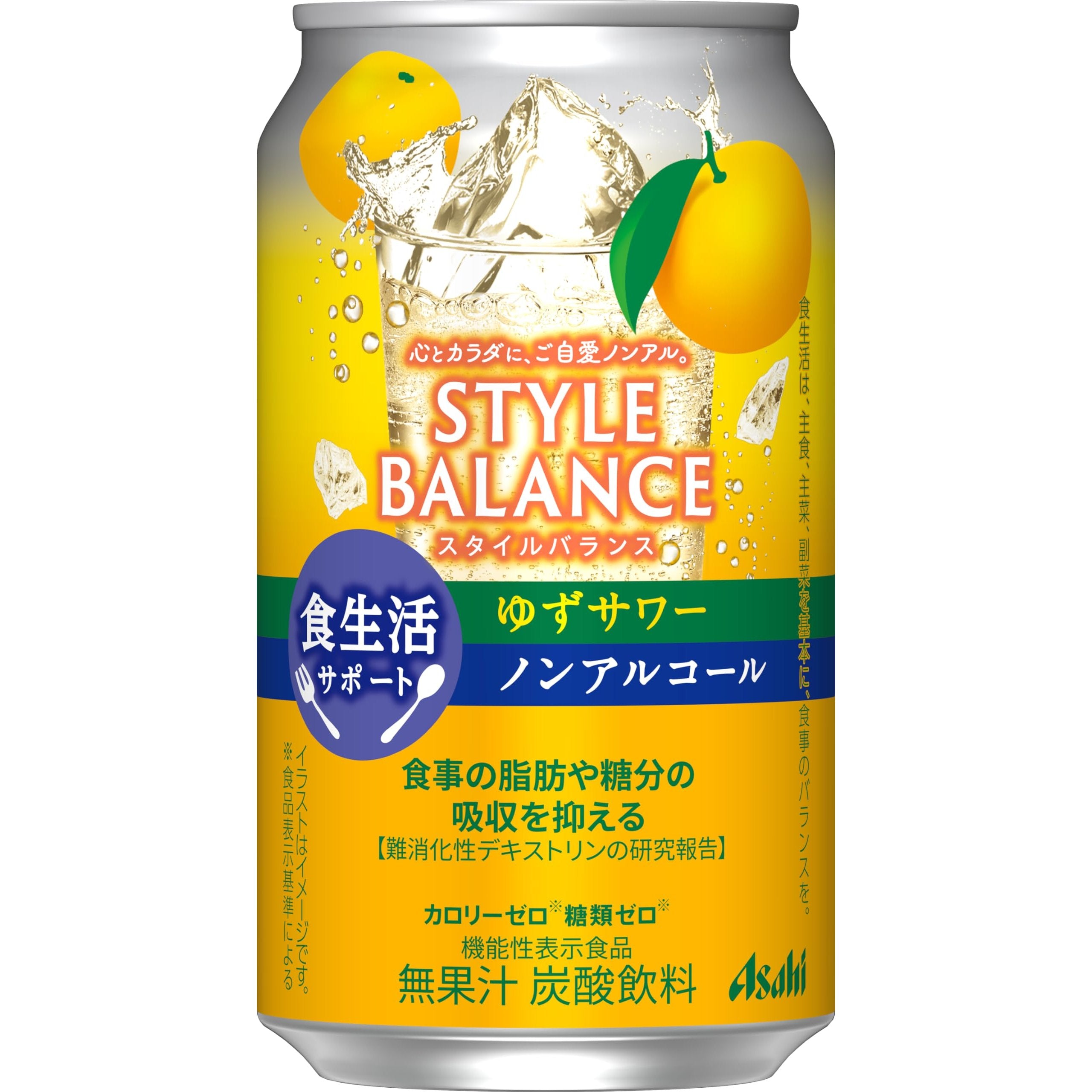 Asahi-Style-Balance-Non-Alcoholic-Yuzu-Sour-Mocktail-Can-350ml-1-2024-05-27T01:18:33.953Z.jpg