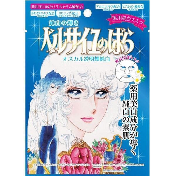 Bandai-Rose-of-Versailles-Skin-Toning-Face-Mask-1-Sheet-16ml-1-2024-08-14T05:07:22.481Z.jpg