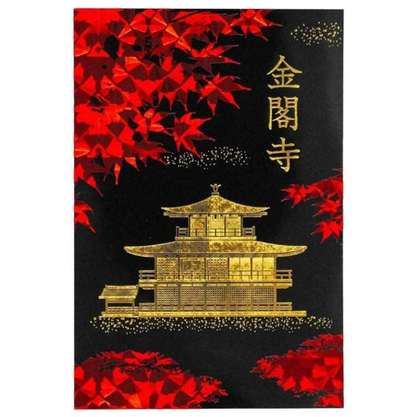 Black & Gold Foil Postcard Kinkakuji In Autumn Fall Leaves