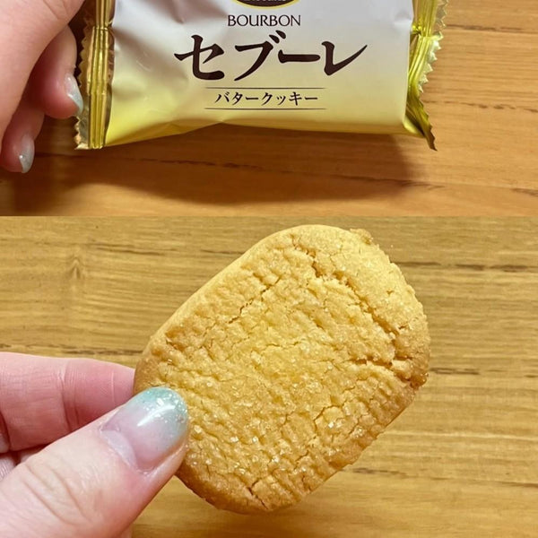 Bourbon Butter Sablé Rich Butter Biscuits 14 pcs. (Pack of 5)