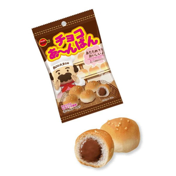 Bourbon-Choco-Anpan-Chocolate-Filled-Mini-Bread-Roll-Snack-40g--Pack-of-3--3-2024-07-05T08:02:45.376Z.jpg