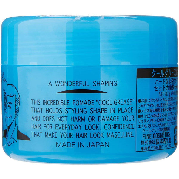 Cool Grease Blue Hair Pomade 210g