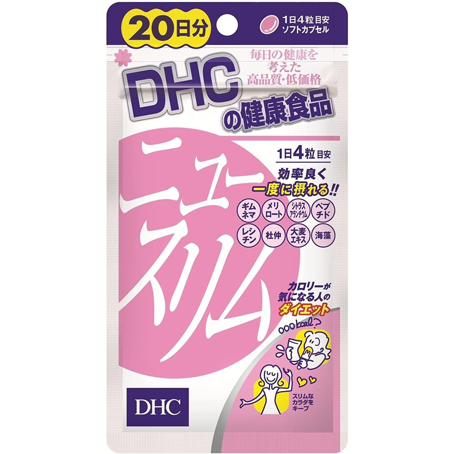 DHC-New-Slim-Diet-Support-Supplement-80-Capsules-1-2024-06-14T02:50:15.132Z.jpg