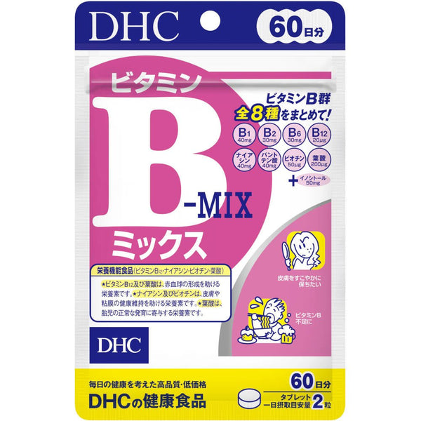 DHC-Vitamin-B-Complex-Supplement-120-Tablets-For-60-Days-1-2025-01-06T04:16:04.183Z.jpg