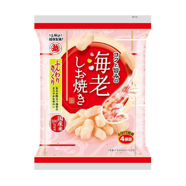 Ebi Shioyaki Light & Crispy Shrimp Flavor Rice Crackers 56g (Pack of 6)