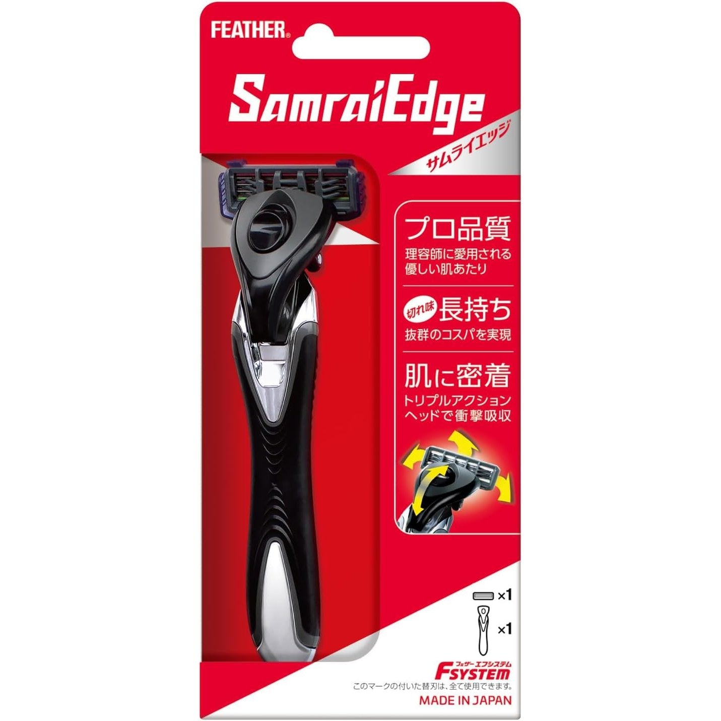 Feather-F-System-Samurai-Edge-Razor-+-1-Blade-Cartridge-1-2024-01-22T02:27:11.235Z.jpg