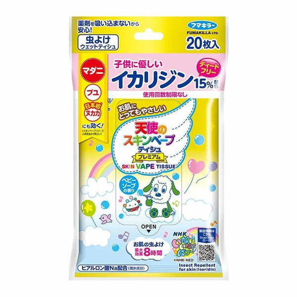 Fumakilla Skin Vape Insect Repellent Wipes Child-Safe Tick Repellent 20 Sheets