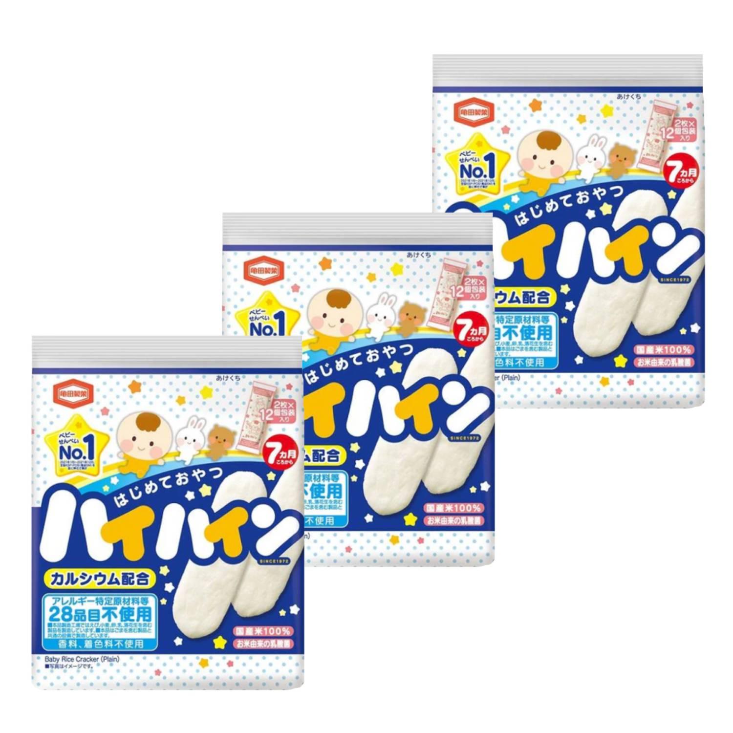 Hai Hain Plain Rice Crackers for Babies 40g × 3 Bags