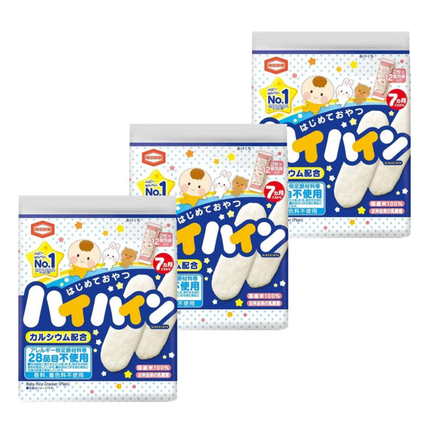 Hai Hain Plain Rice Crackers for Babies 40g × 3 Bags