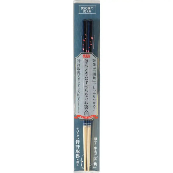 Handcrafted Wooden Chopsticks Non-Slip Cherry Blossom Blue Pattern 23cm