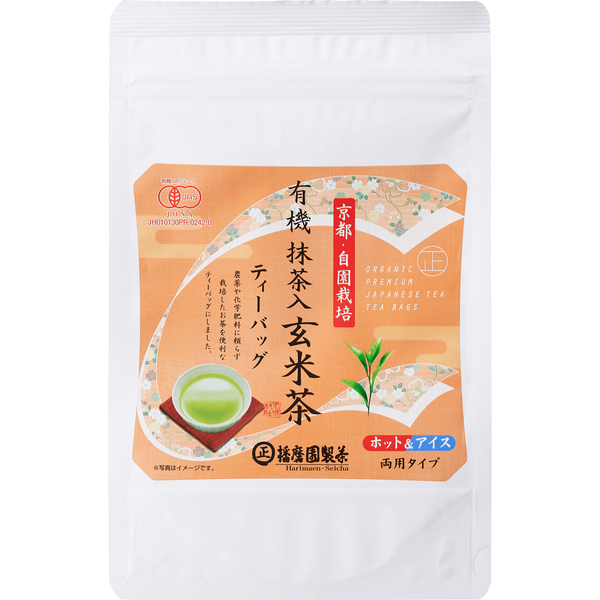 Harimaen-Organic-Genmaicha-Tea-With-Uji-Matcha-12-Tea-Bags-1-2025-02-28T02:44:17.985Z.png