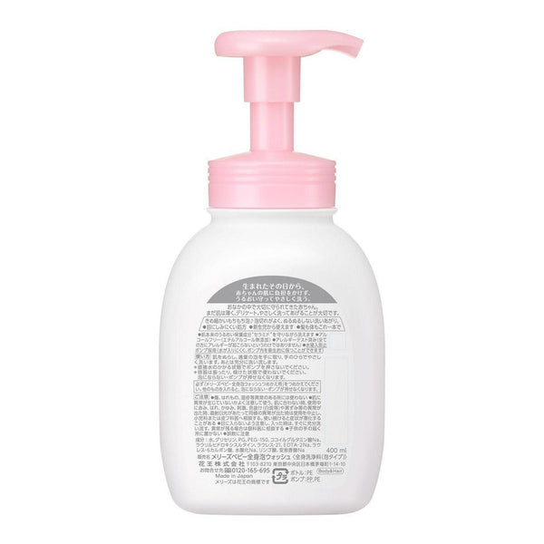 Kao-Merries-Baby-Foaming-Wash-for-Body-and-Hair-400ml-4-2025-02-17T23:47:04.917Z.jpg