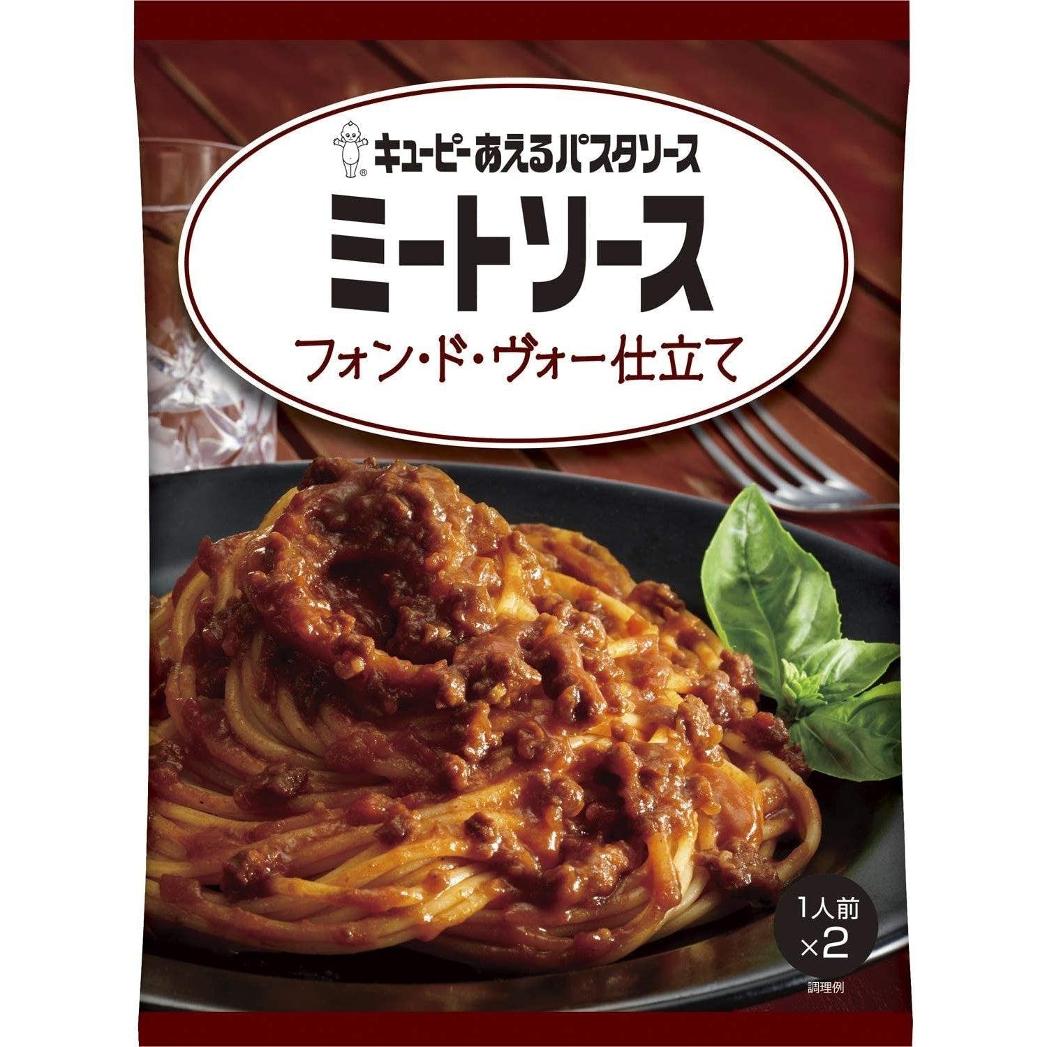 Kewpie-Ready-to-Eat-Fond-De-Veau-Meat-Sauce-160g-Pack-of-3-1-2024-08-20T00:45:45.035Z.jpg