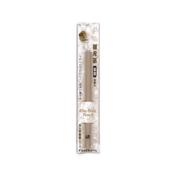 Kitaboshi Premium Mechanical Pencil Lead Refills 6B 5 ct.