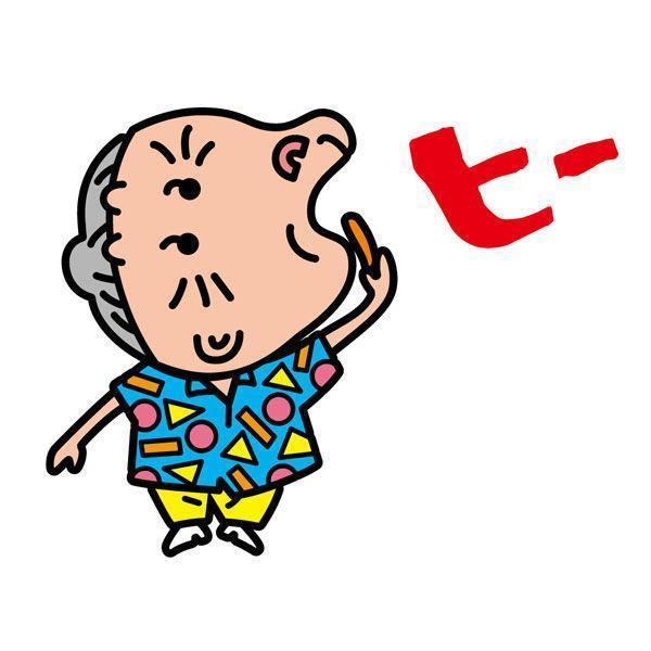 Koikeya Karamucho Hot Chili Spicy Potato Sticks 90g (Pack of 3 Bags)