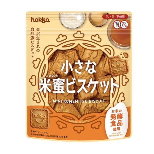 Komemitsu Vegan Cookies Amazake Flavored Crunchy Biscuits 90g (Pack of 3)