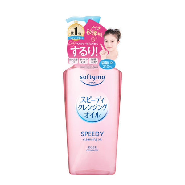 Kose-Softymo-Speedy-Cleansing-Oil-230ml-1-2024-06-14T03:27:51.643Z.jpg