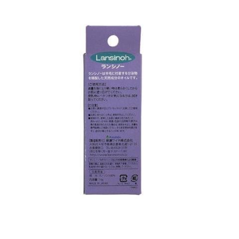 Lansinoh-Lanolin-Nipple-Care-Cream-For-Breastfeeding-Moms-11g-2-2024-08-16T02:22:23.952Z.jpg