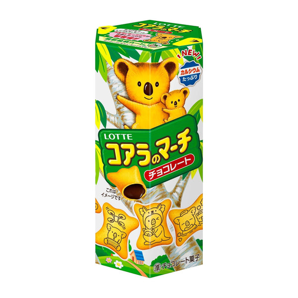Lotte Koala's March Chocolate Filled Bite Sized Cookies (Pack of 10)