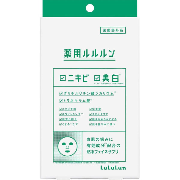 Lululun-Acne-Care-Facial-Sheet-Mask-4-Sheets-1-2024-08-14T05:07:22.514Z.jpg