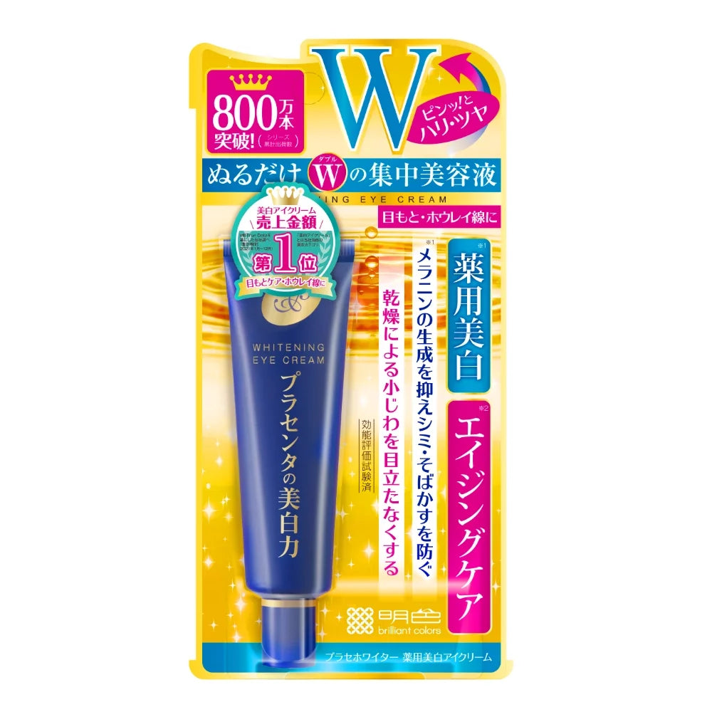 Meishoku-Moisturizing-Eye-Cream-30g-1-2024-08-06T08:22:53.701Z.webp