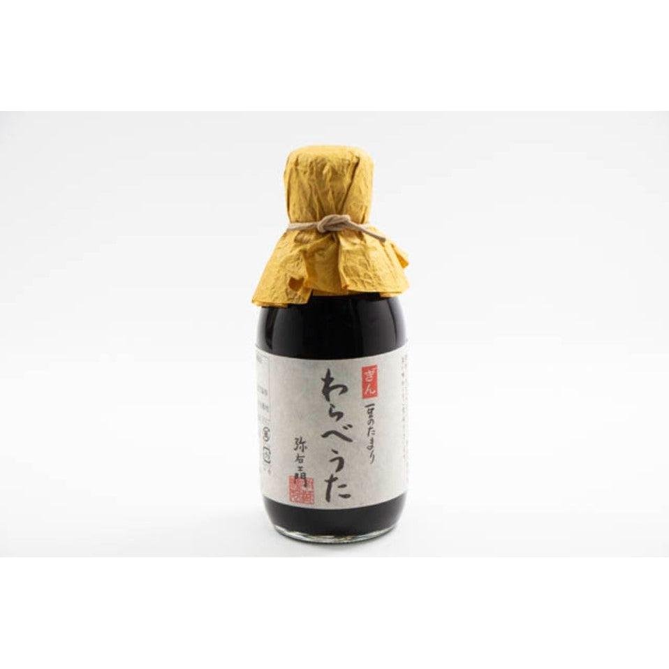 Minamigura-Rich-Tamari-Shoyu-Gin-Warabeuta-3-Year-Barrel-Aged-Gluten-Free-Soy-Sauce-200ml-1-2024-08-07T08:00:45.037Z.jpg