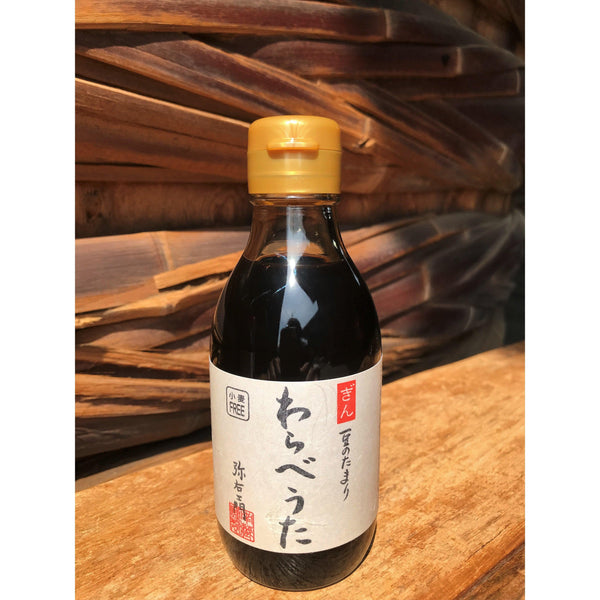 Minamigura-Rich-Tamari-Shoyu-Gin-Warabeuta-3-Year-Barrel-Aged-Gluten-Free-Soy-Sauce-200ml-4-2024-08-07T08:00:45.037Z.jpg