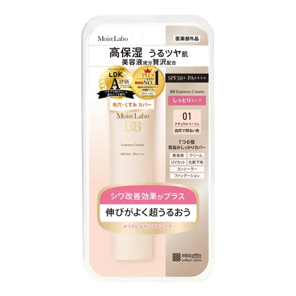 Moist-Labo-BB-Essence-Cream-Multifunctional-BB-Cream-SPF-50+-30g-1-2024-08-09T01:16:39.150Z.webp