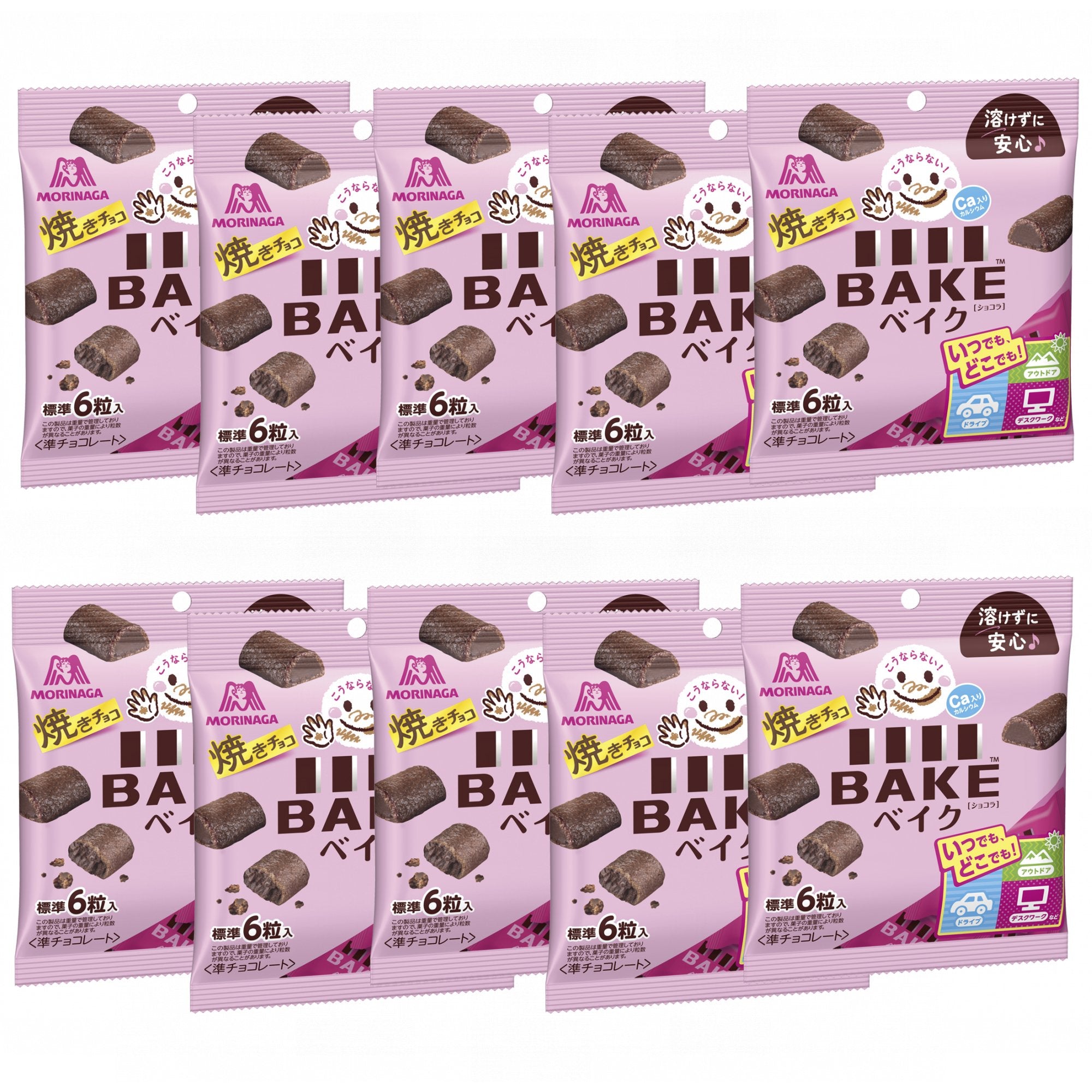 Morinaga-Bake-Bite-Sized-Crispy-and-Soft-Baked-Chocolate-Biscuit-Pack-of-10-1-2024-10-07T02:19:50.296Z.jpg