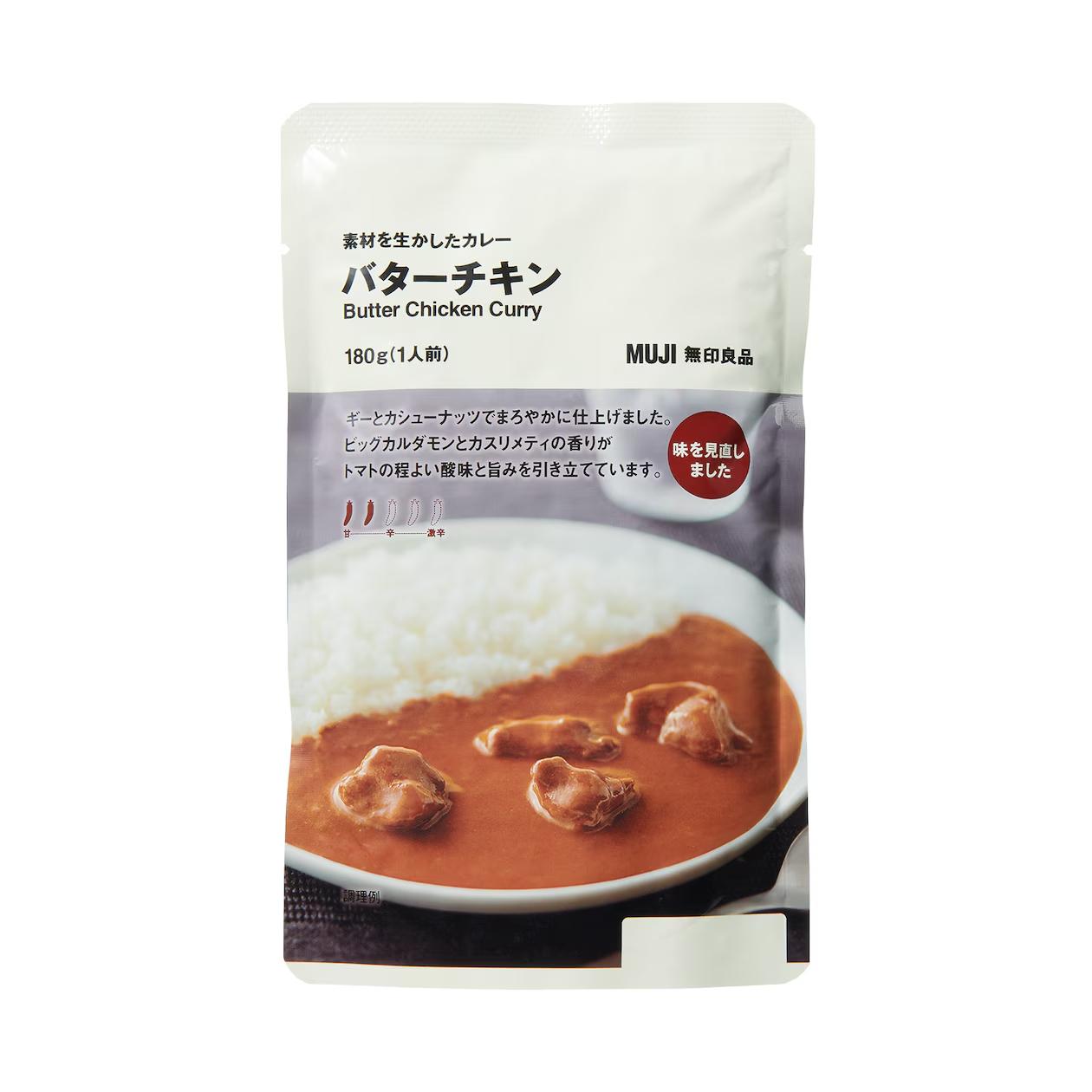 Muji-Butter-Chicken-Curry-180g-1-2025-02-12T05:14:14.100Z.jpg