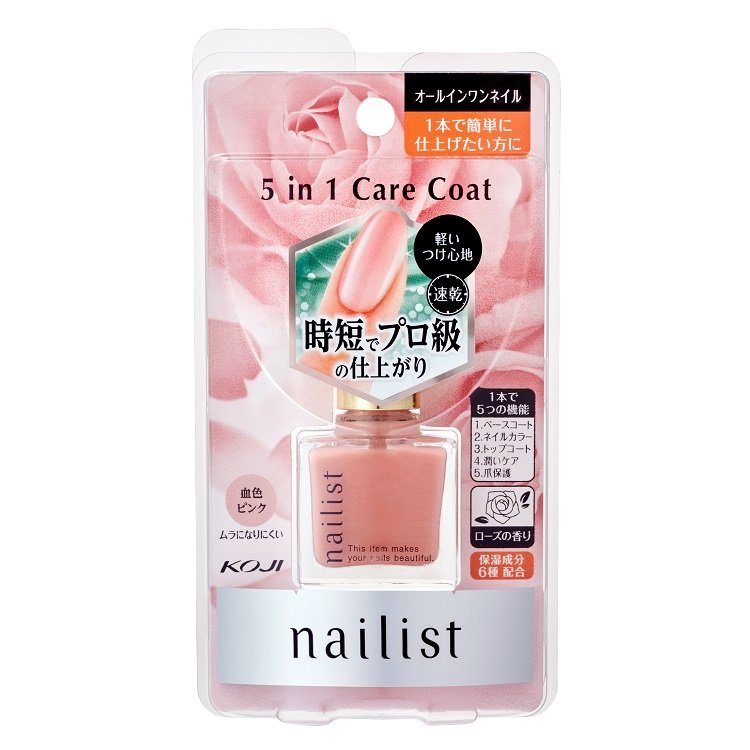 Nailist-5-In-1-Care-Coat-Nail-Polish-10ml-1-2024-06-14T03:00:46.550Z.jpg