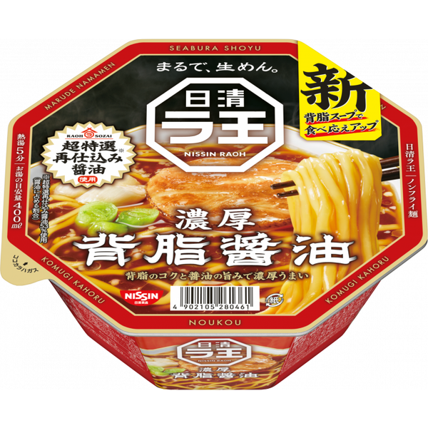 Nissin-Raoh-Fatback-Rich-Soy-Sauce-Instant-Ramen--Pack-of-3-Cups--4-2024-07-04T02:31:49.025Z.png