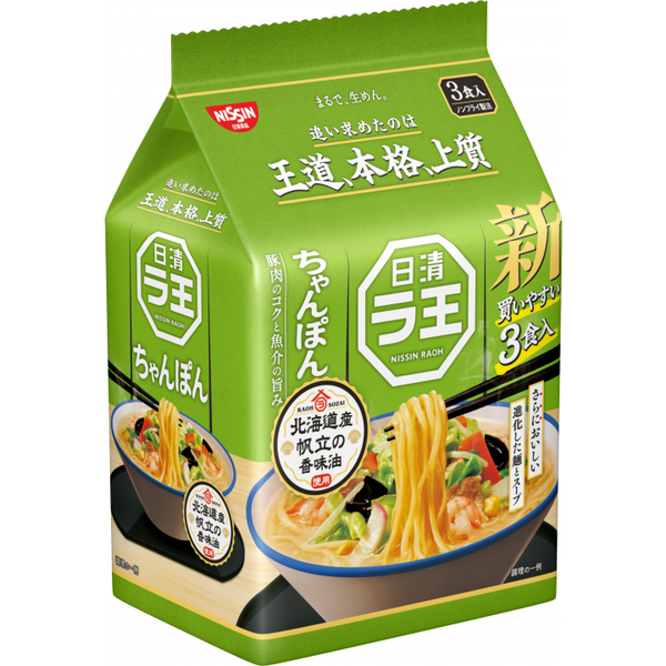 Nissin-Raoh-Instant-Champon-Ramen-Non-Fried-Noodles-Ramen-3-Servings-1-2024-04-23T08:05:28.809Z.png