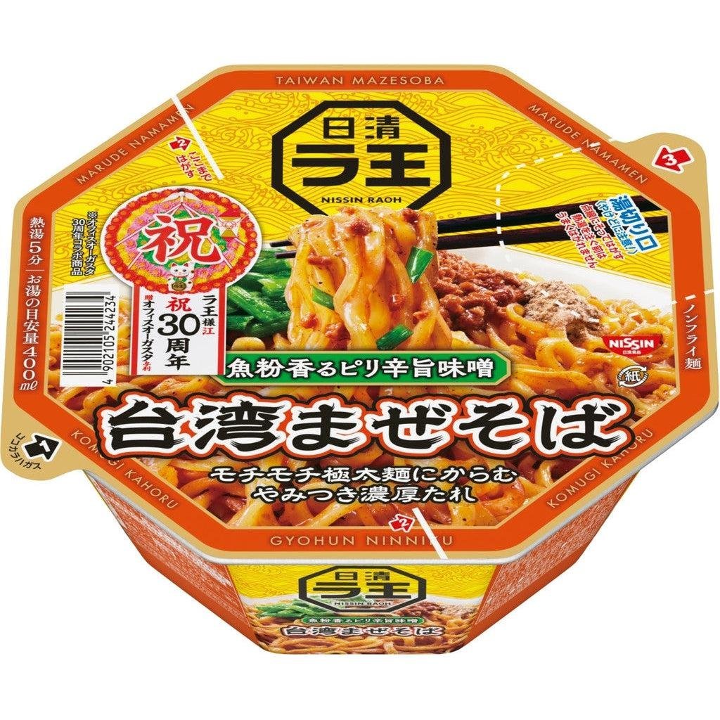 Nissin-Raoh-Mazesoba-Mazemen-Soupless-Ramen-Noodles-108g--Pack-of-3-	-1-2024-07-19T00:38:59.127Z.jpg