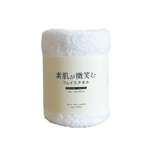 Oboro Fluffy Face Towel Ultra Soft Quick Dry Towel 30cm x 85cm