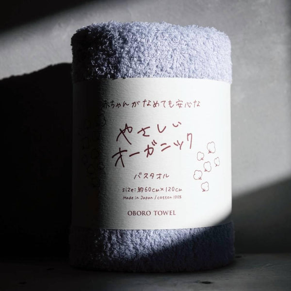 Oboro Organic Cotton Bath Towel Soft Gentle Rapid Absorption 60×120cm