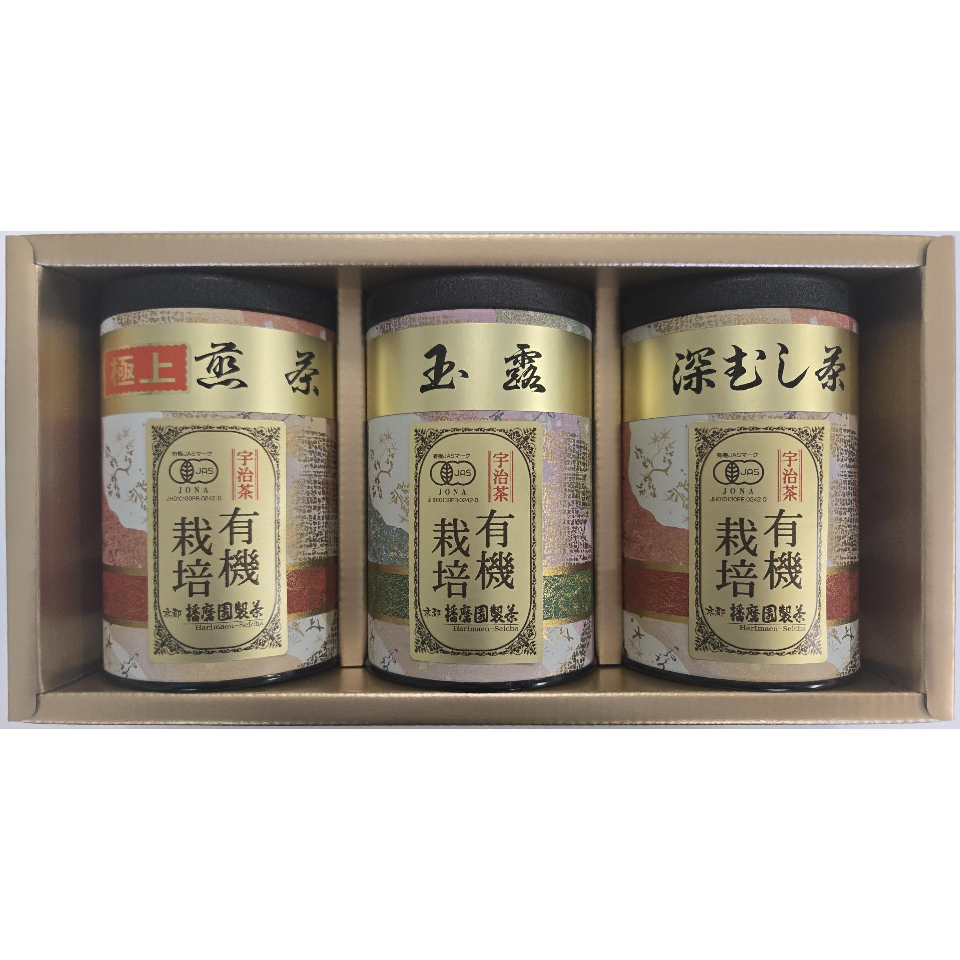 Organic Uji Kyoto Green Tea Gift Box Set (3 Premium Varieties)