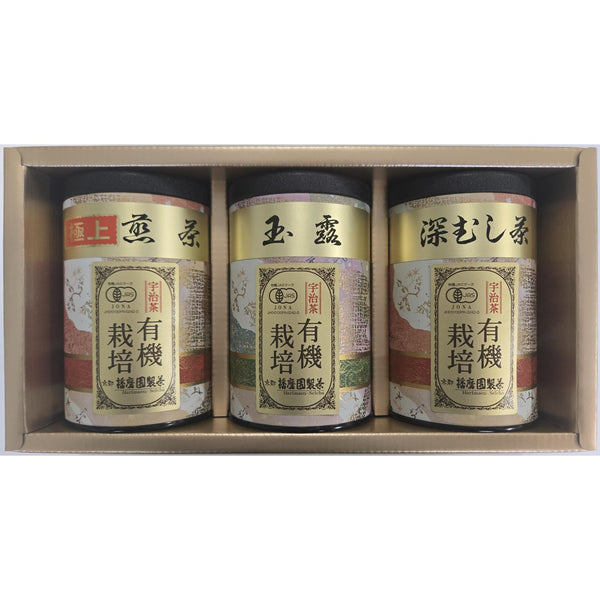 Organic Uji Kyoto Green Tea Gift Box Set (3 Premium Varieties)
